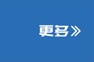 薛思佳：在与马尚解约后 广东男篮有意签下前森林狼内线纳坦-奈特