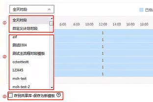 ?贾诚17分 陶汉林12+11 李炎哲16分 山东力克广州止3连败